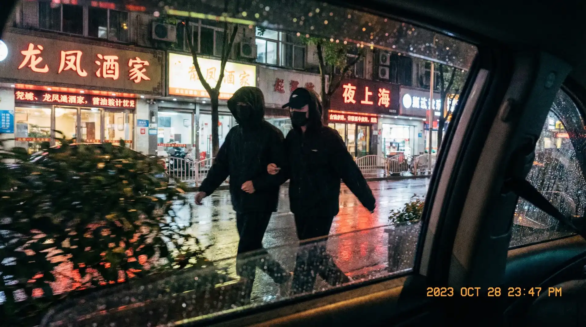暗网禁区 - 顶流明星深夜密会现场抓拍照片